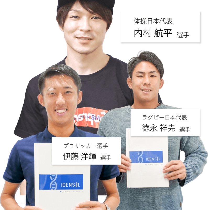 pickup_player